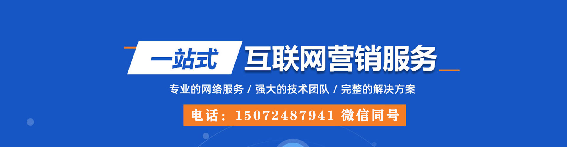昆都仑百度充值高返点