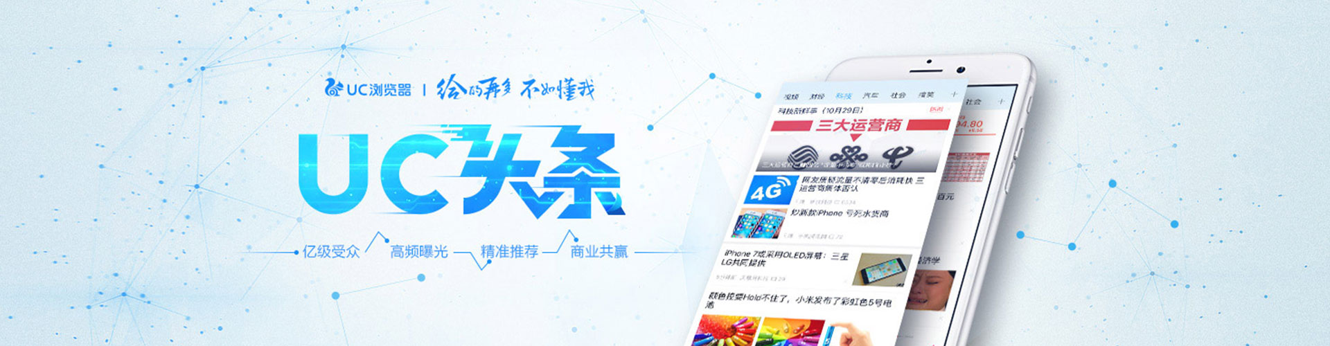 昆都仑百度广告竞价